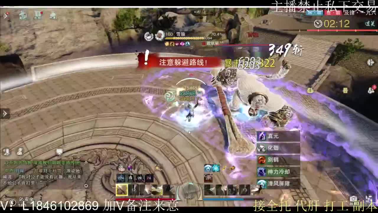 接托管各种 第1段