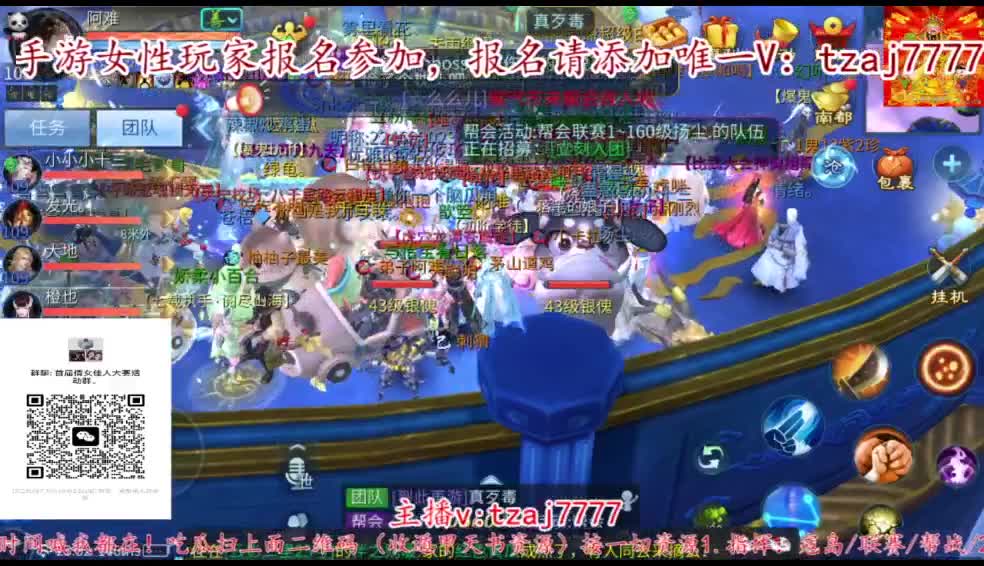 首届倩女佳人大赛海选赛开始啦。 第3段