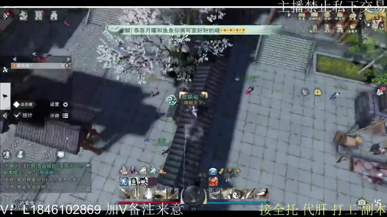 接托管各种 第2段