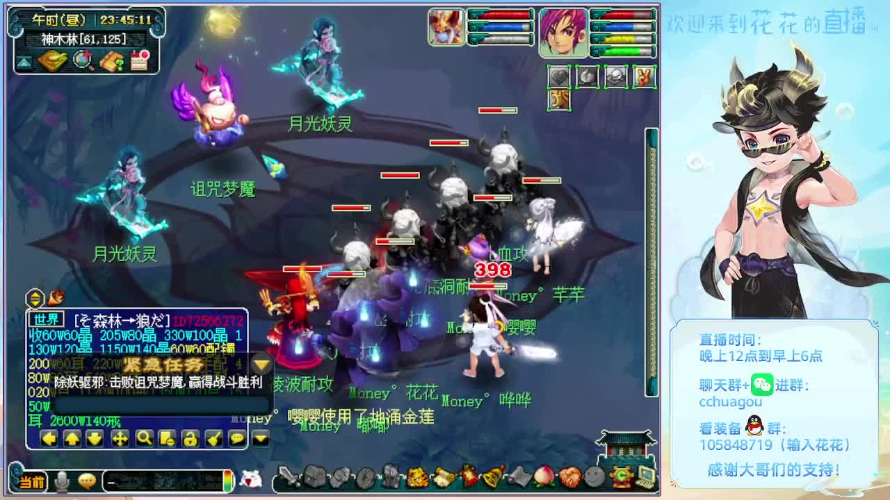 175五开双物理彩虹争霸 第7段