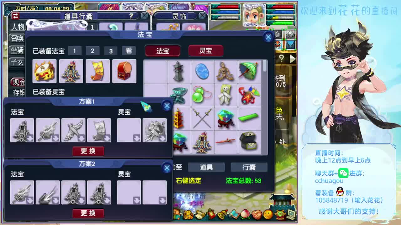 175五开双物理彩虹争霸 第8段