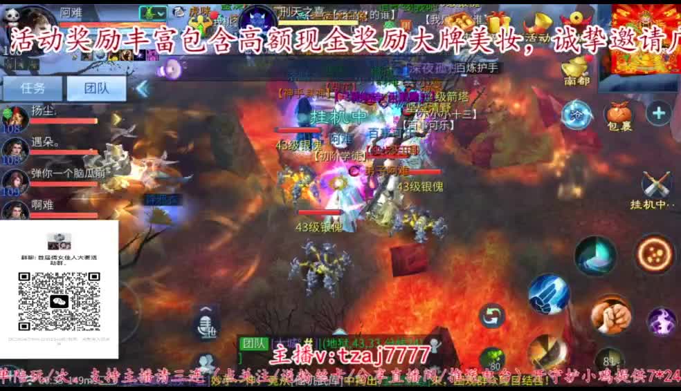 首届倩女佳人大赛海选赛开始啦。 第5段