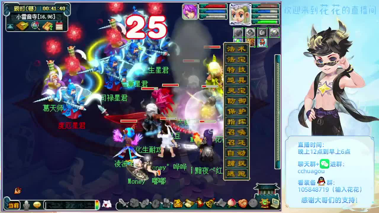 175五开双物理彩虹争霸 第9段
