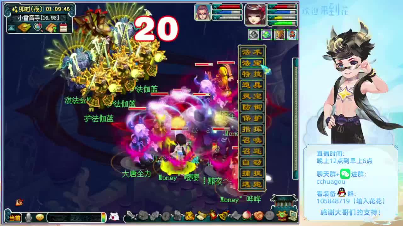 175五开双物理彩虹争霸 第10段