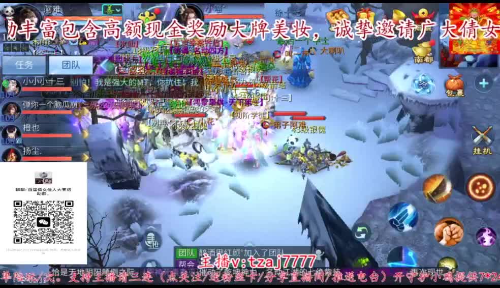 首届倩女佳人大赛海选赛开始啦。 第7段