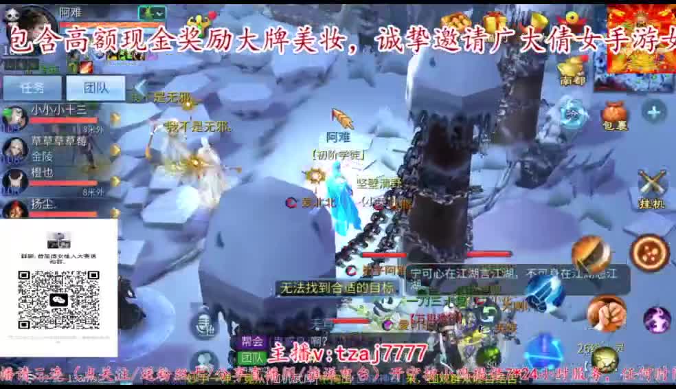 首届倩女佳人大赛海选赛开始啦。 第8段