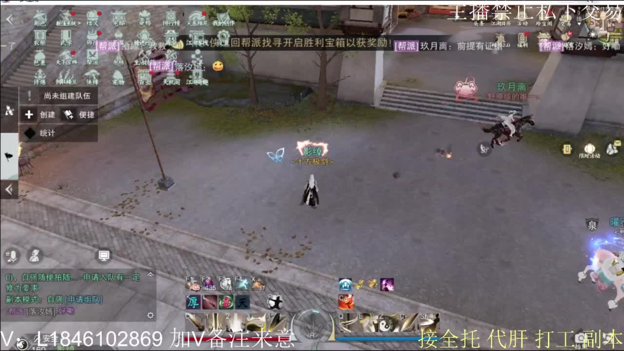 接托管各种 第1段