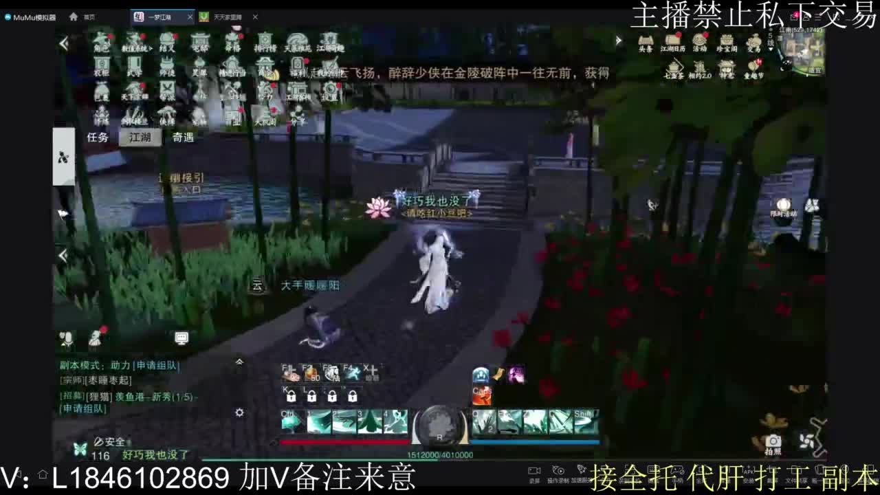 接托管各种 第2段