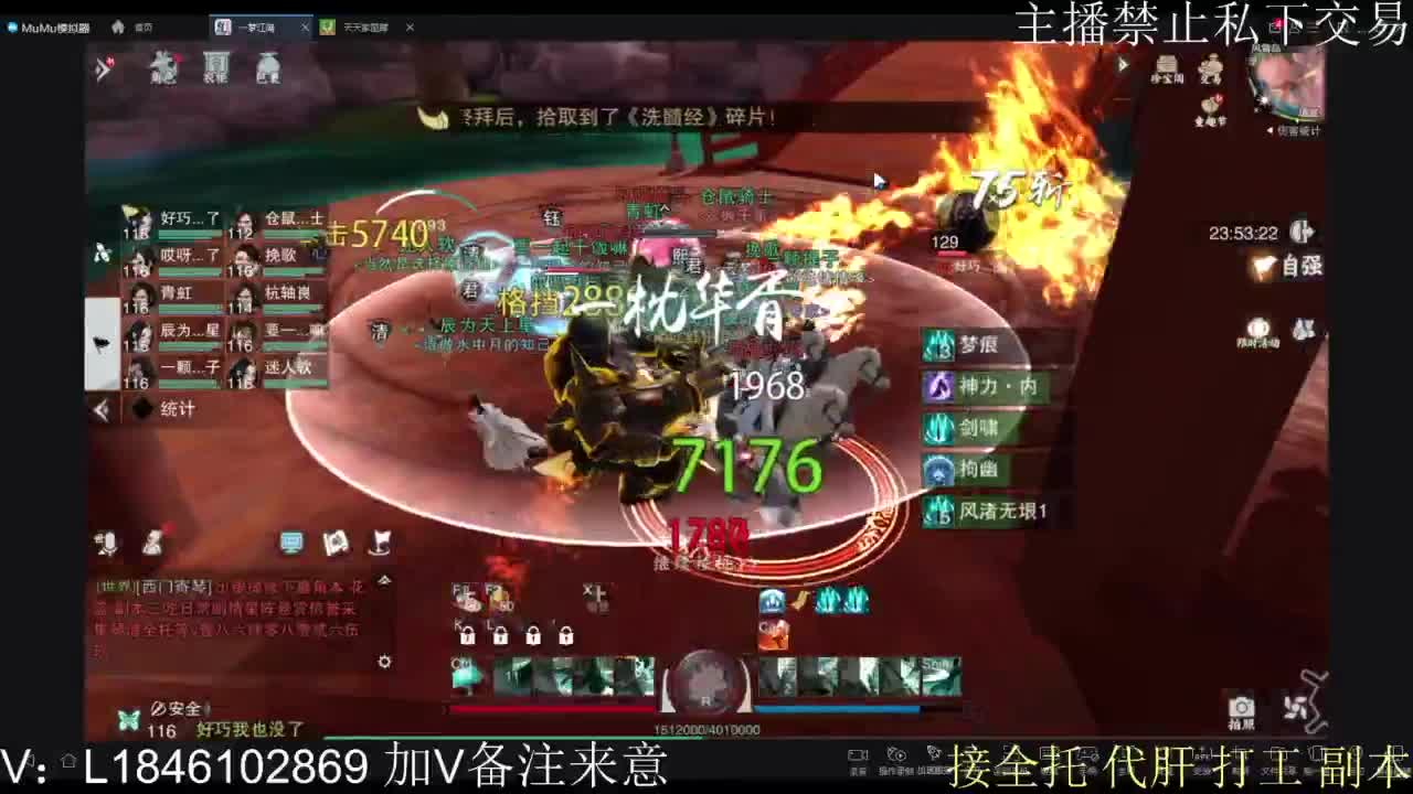 接托管各种 第3段