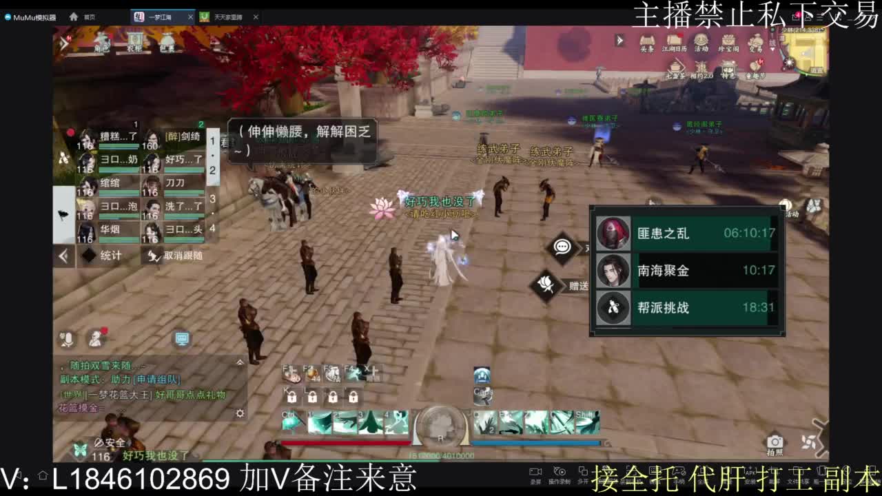 接托管各种 第5段