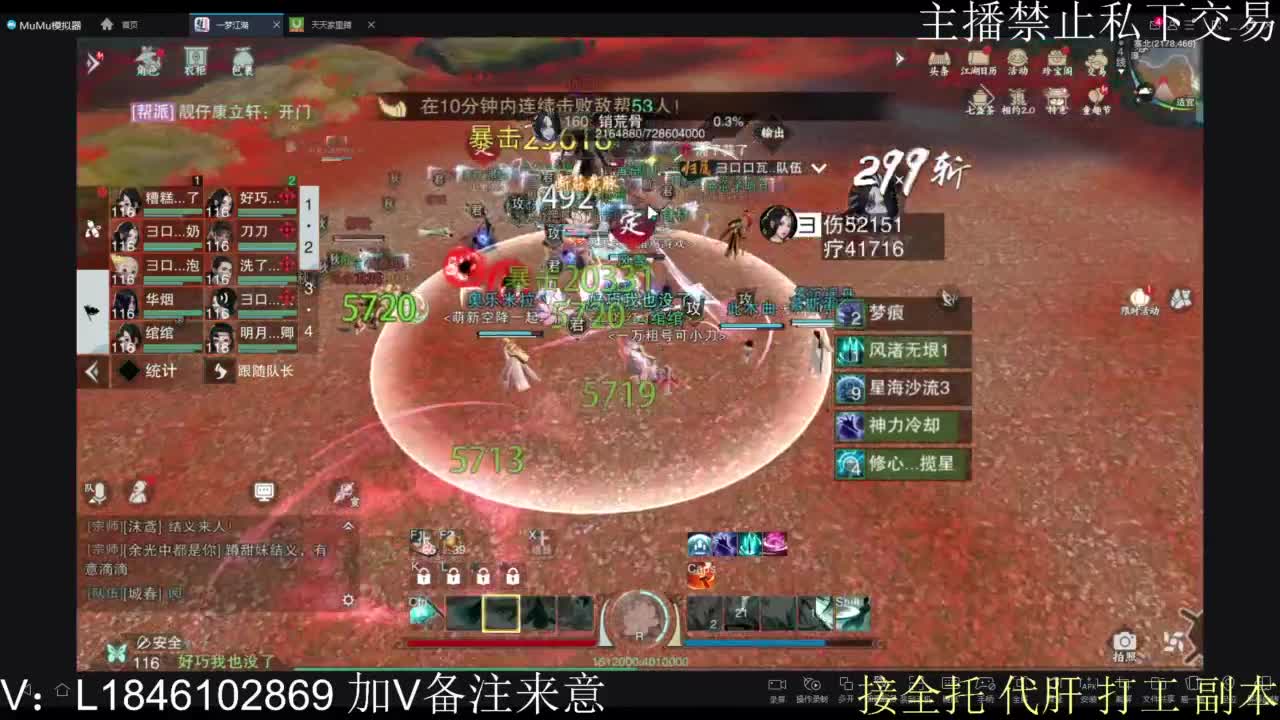 接托管各种 第6段