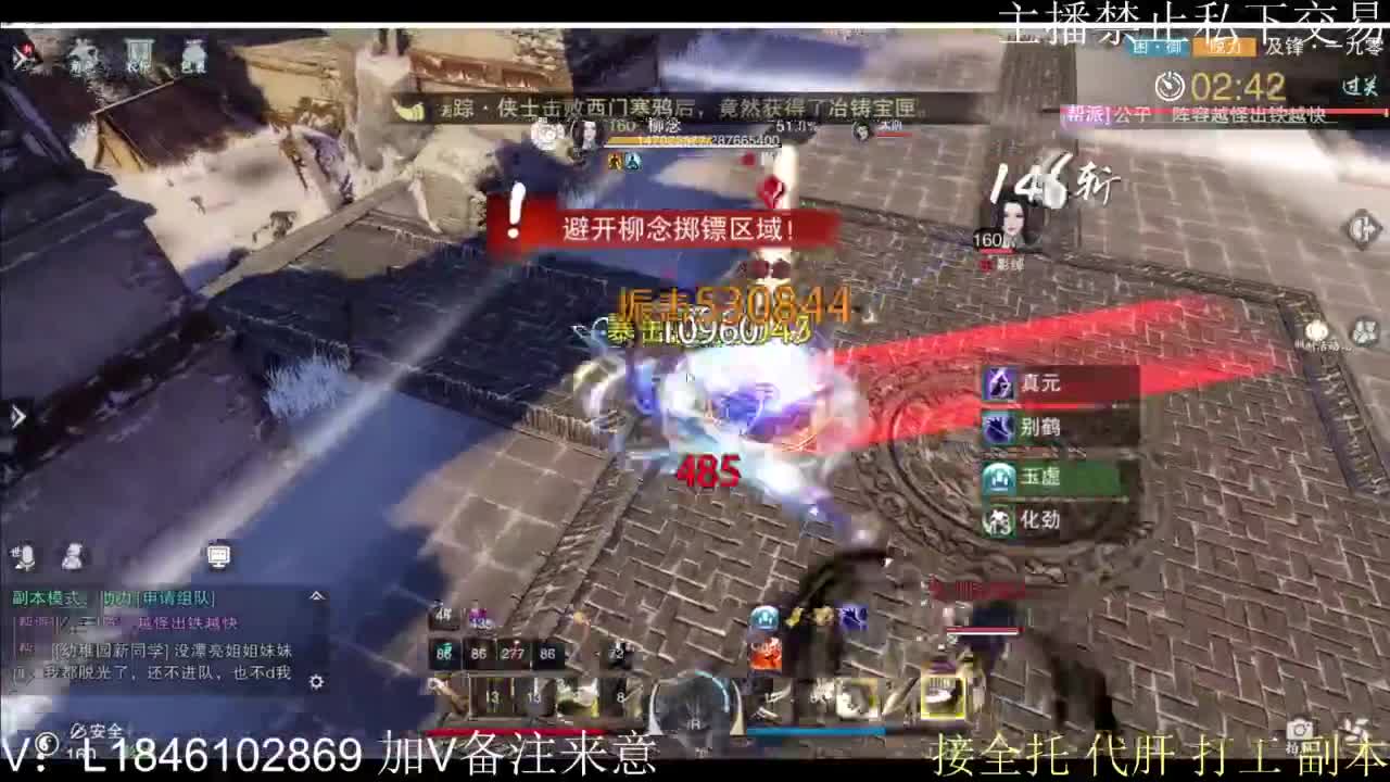 接托管各种 第7段