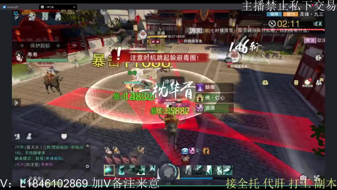 接托管各种 第8段
