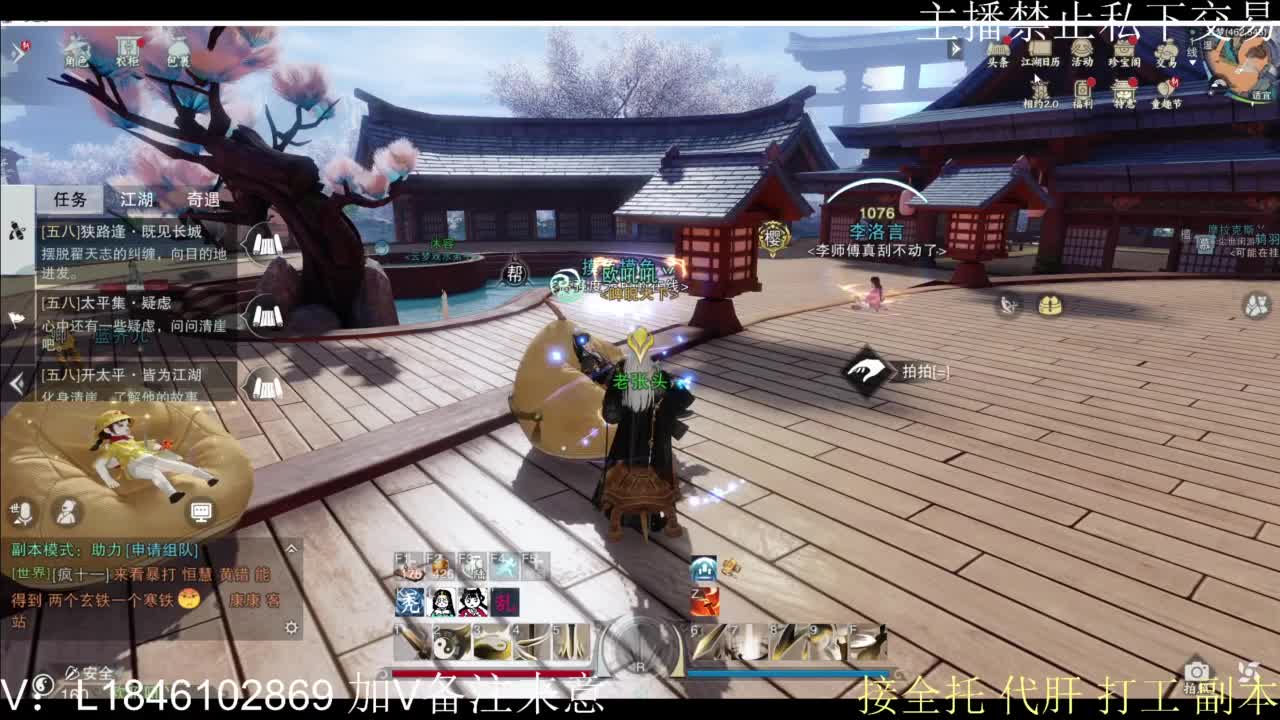 接托管各种 第10段