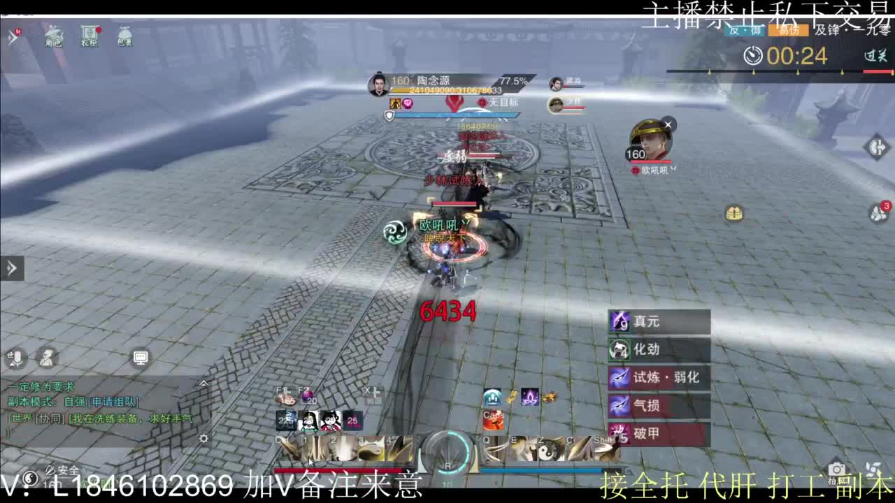 接托管各种 第12段