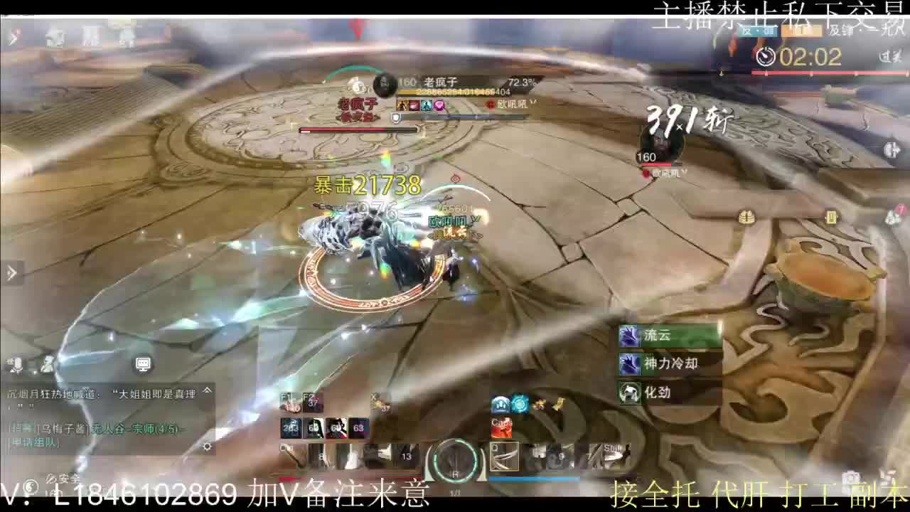 接托管各种 第13段