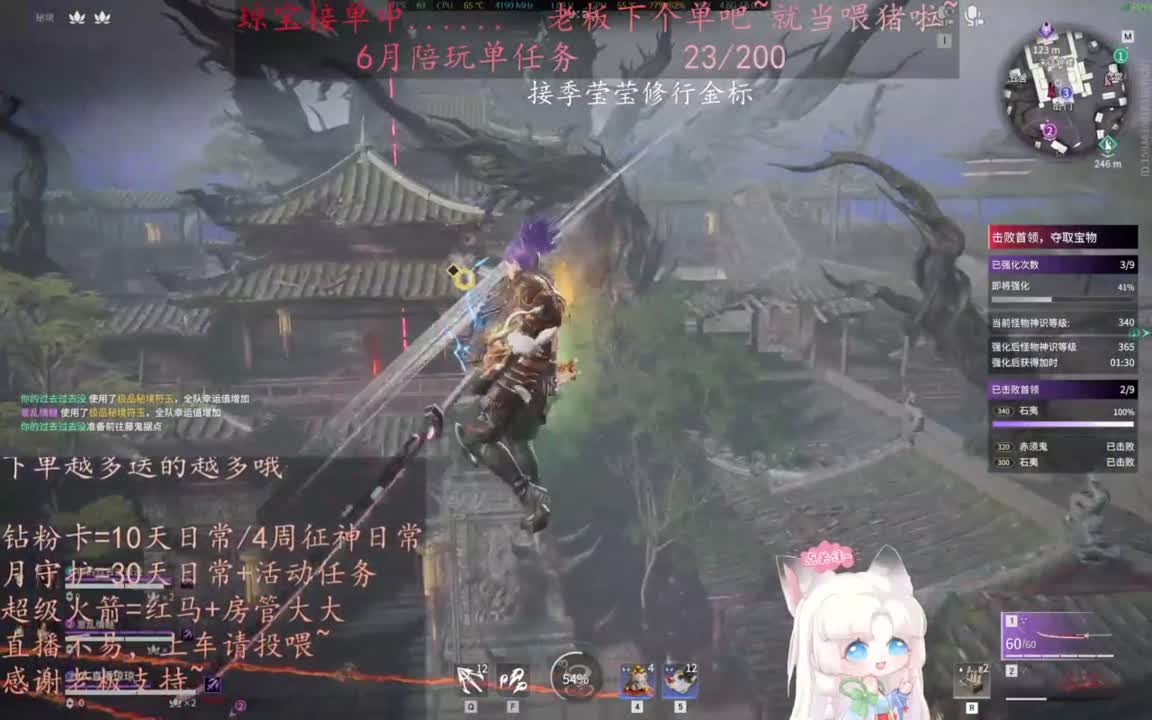老板来下个单吖~征神排位都可~ 第5段