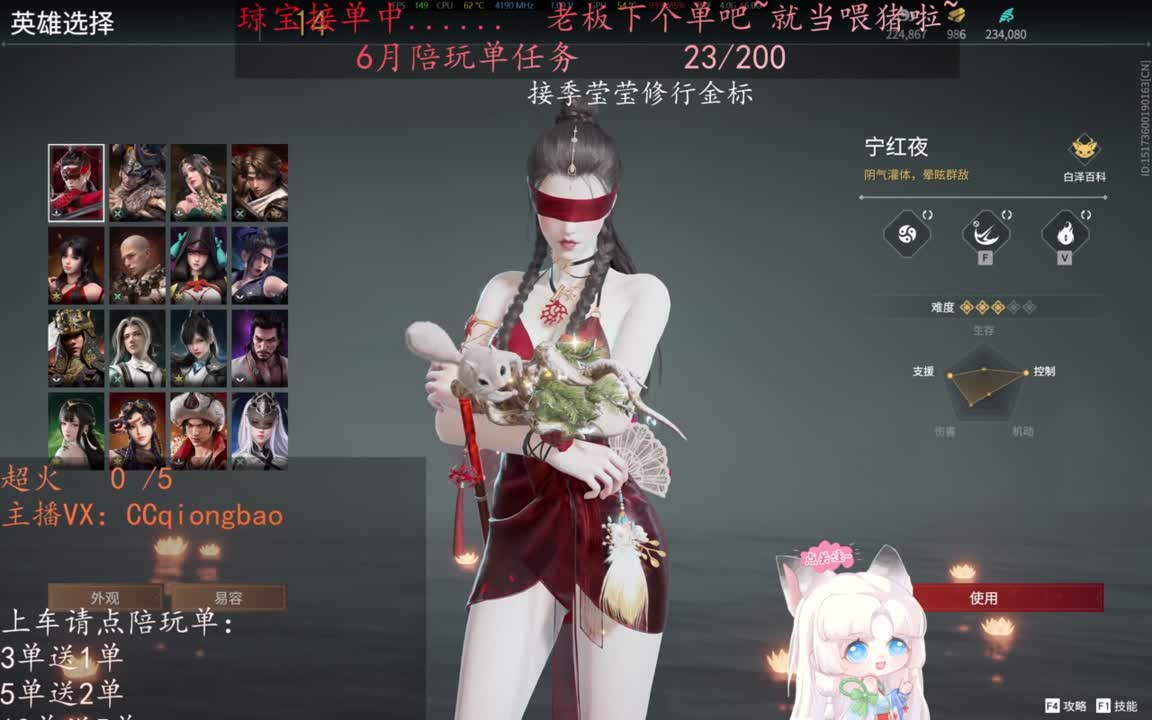 老板来下个单吖~征神排位都可~ 第7段