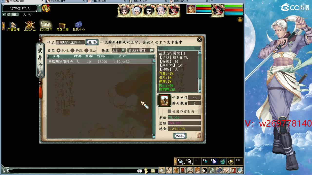 ·1·1·1·1·1· 第5段