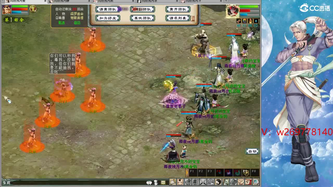 ·1·1·1·1·1· 第6段