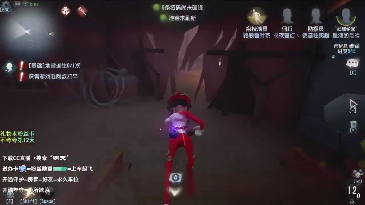 世界那么大，开心第一大 第4段