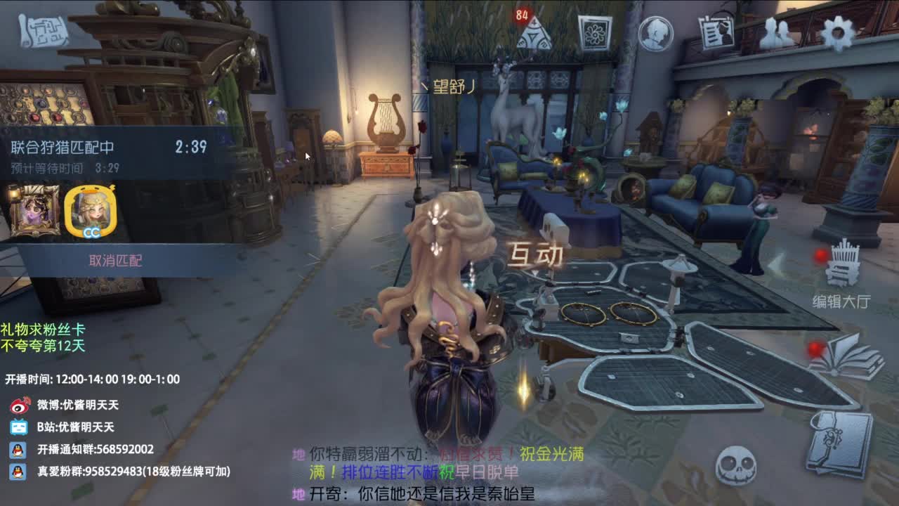世界那么大，开心第一大 第6段