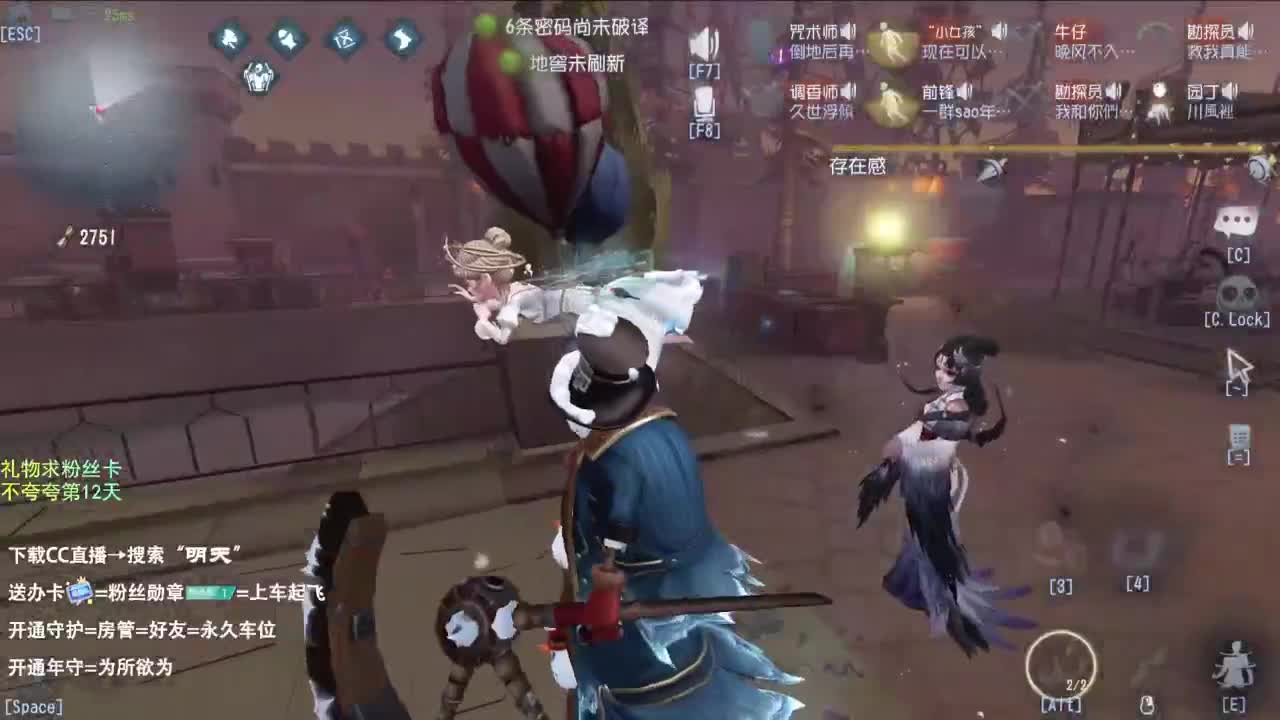 世界那么大，开心第一大 第7段