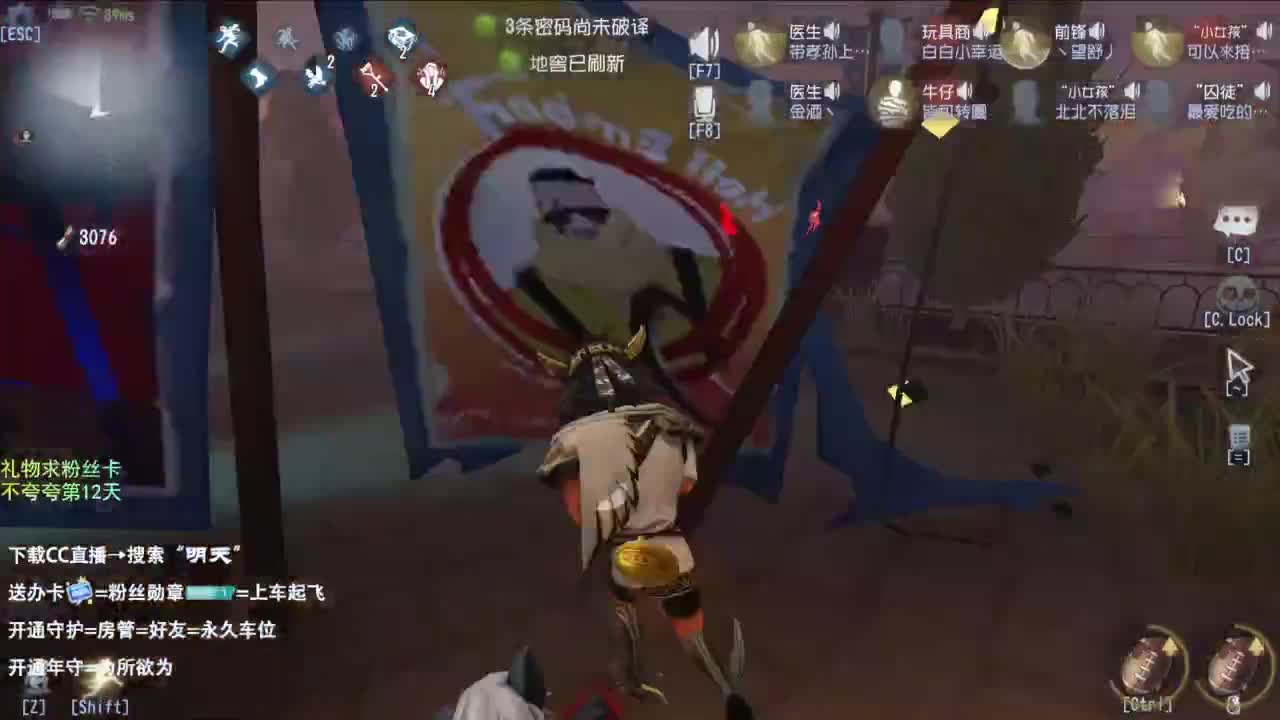世界那么大，开心第一大 第8段