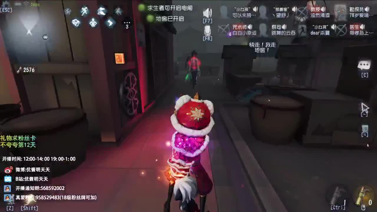 世界那么大，开心第一大 第9段