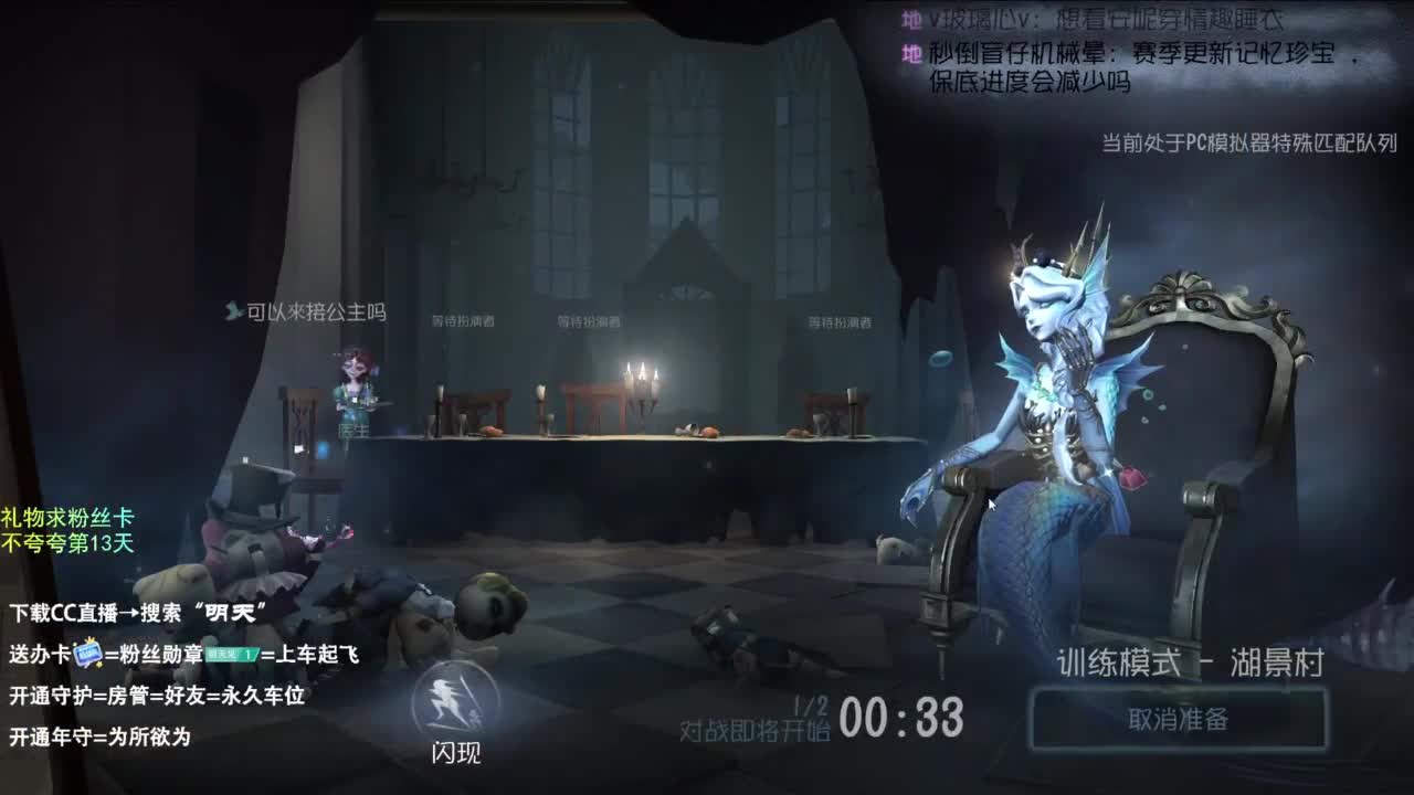 世界那么大，开心第一大 第12段