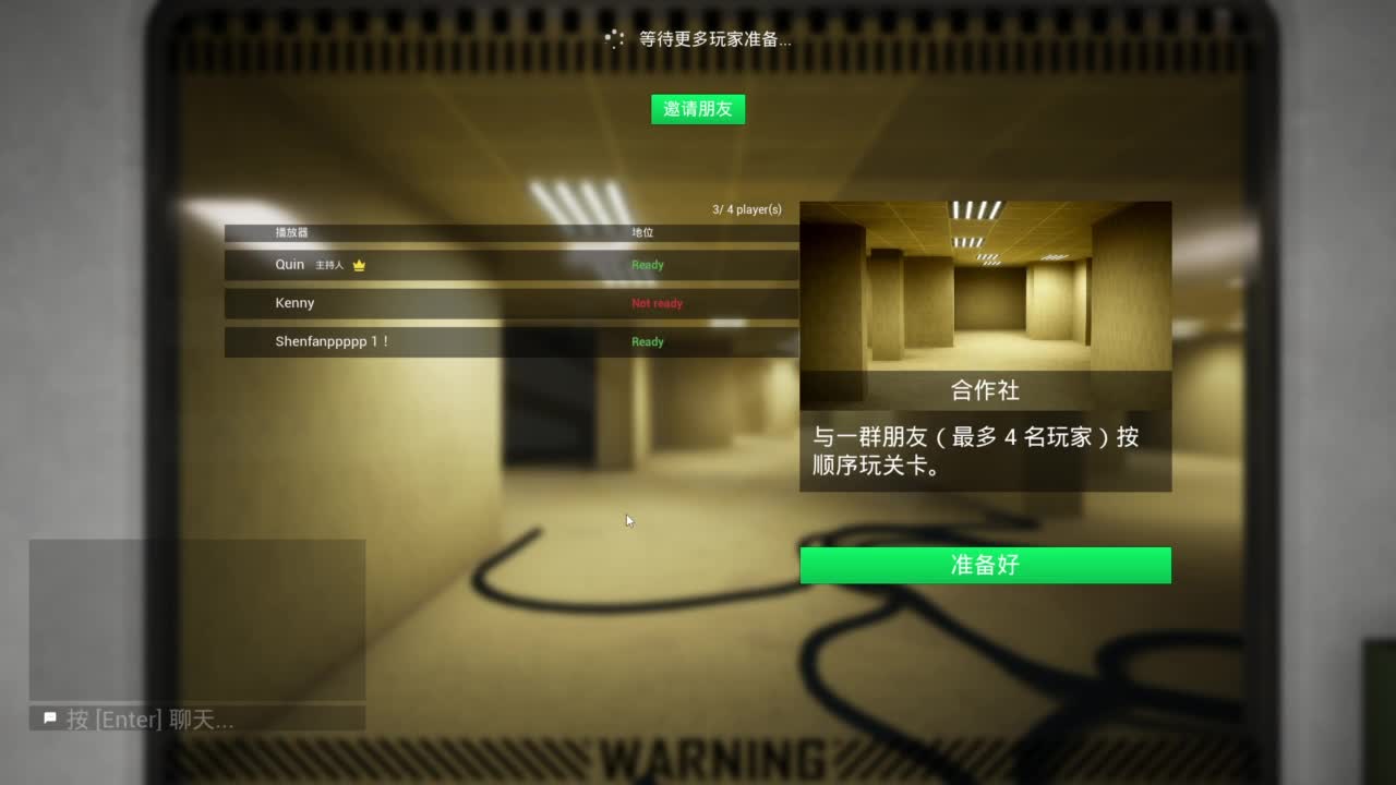 【肯尼】后面请 第2段