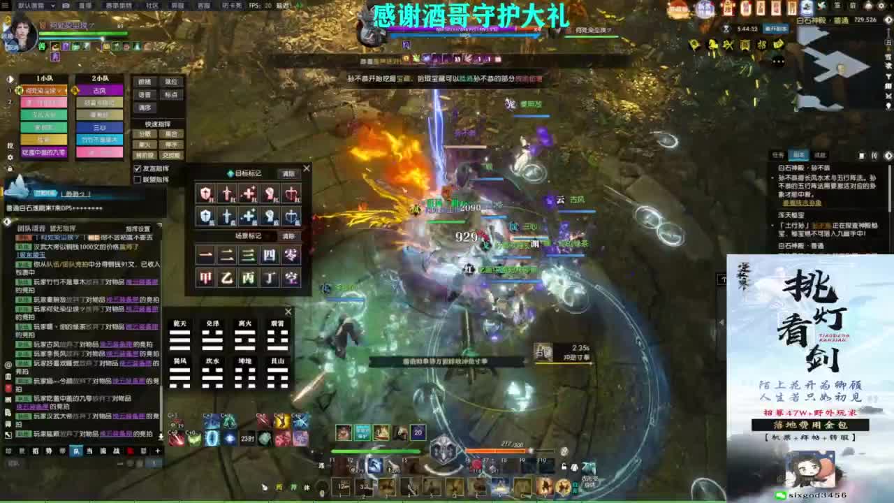 混个跨服比武 第4段