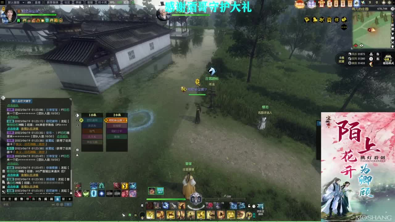 混个跨服比武 第5段