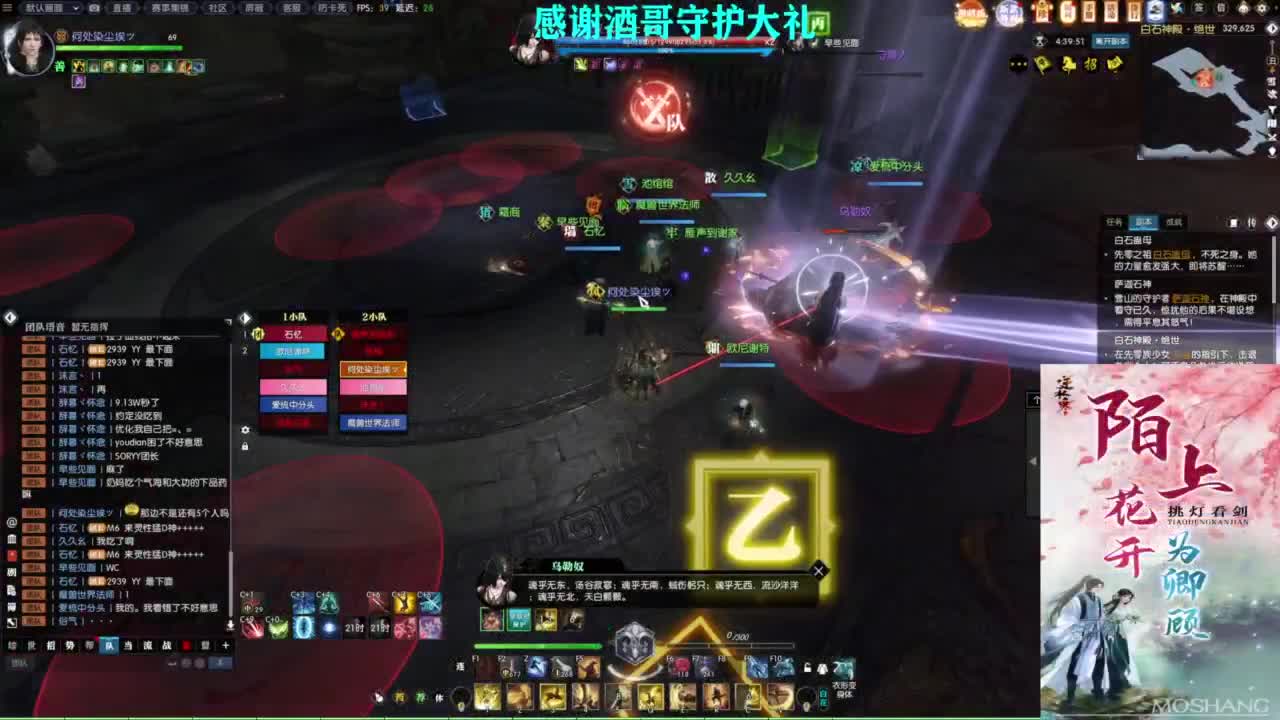 混个跨服比武 第8段
