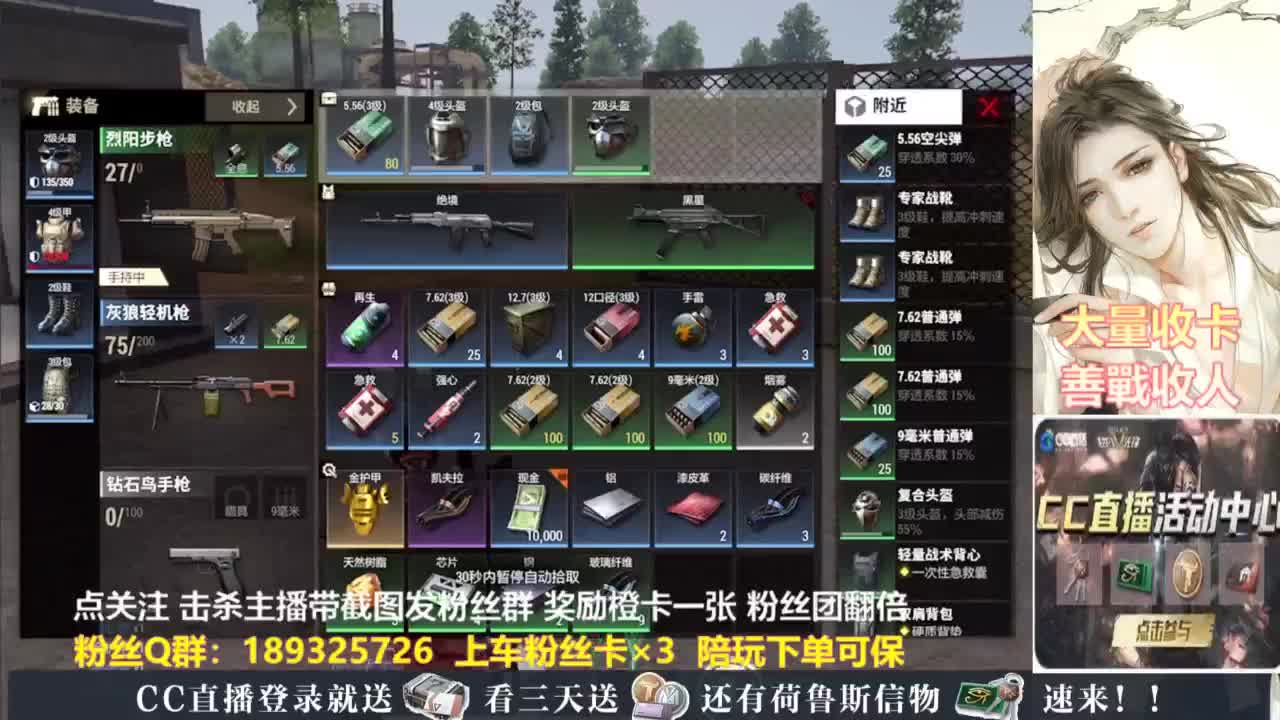 不懂就问 第1段