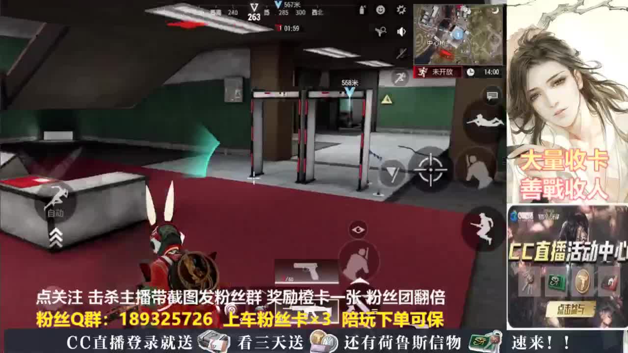 不懂就问 第2段