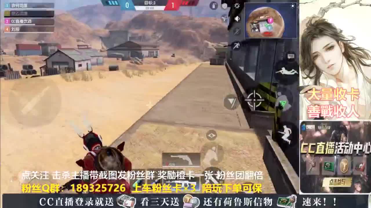 不懂就问 第3段