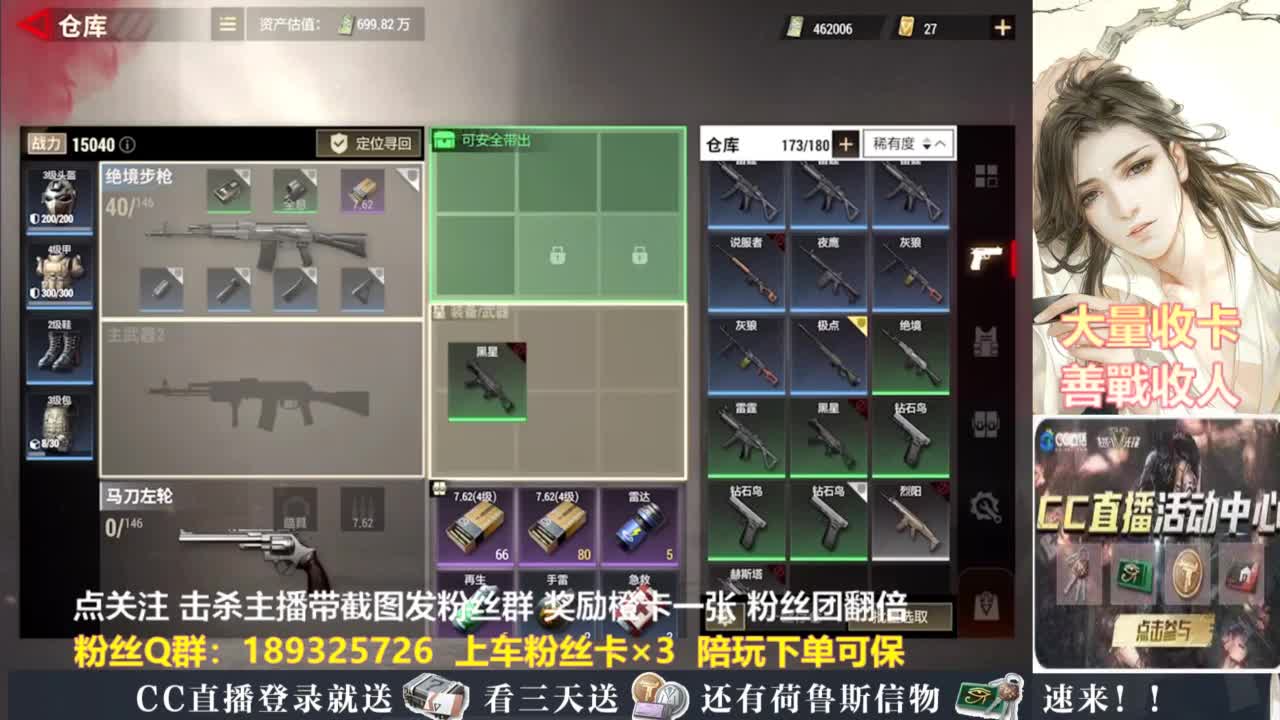 不懂就问 第4段