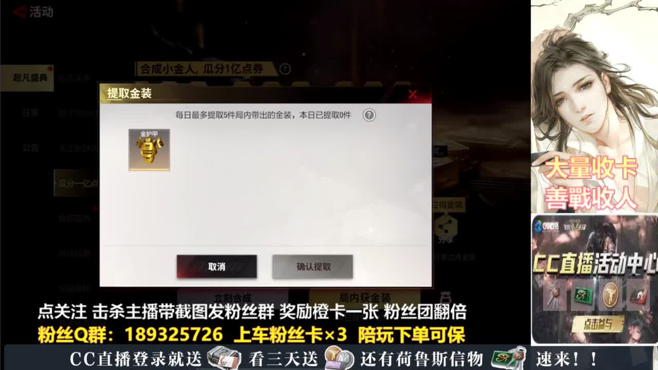 不懂就问 第5段