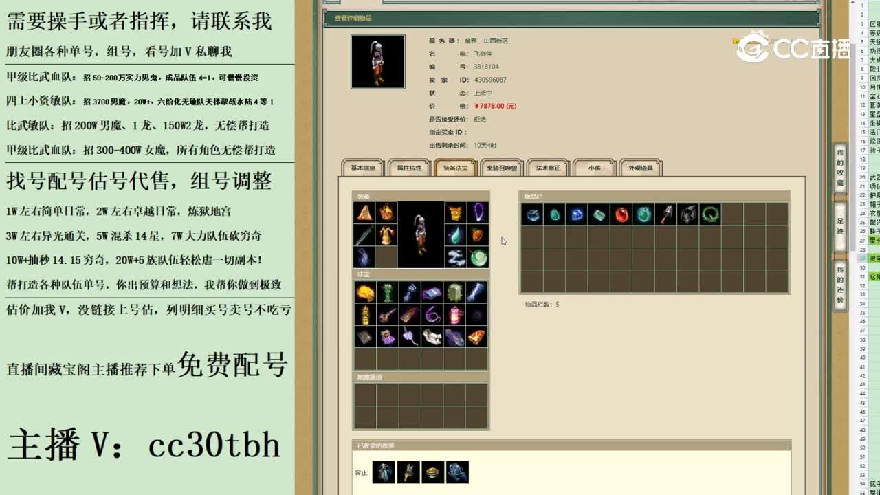 2023-06-19 04-10-41男人1