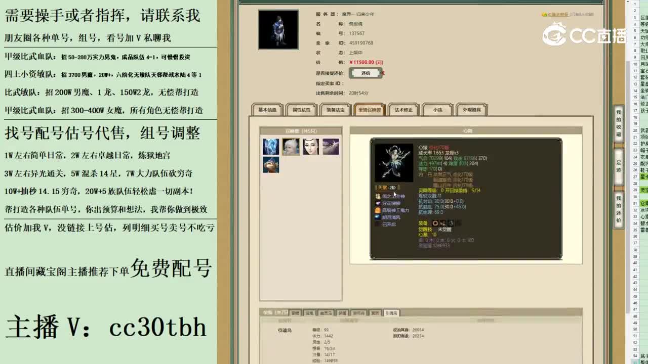 2023-06-19 04-15-24男鬼2