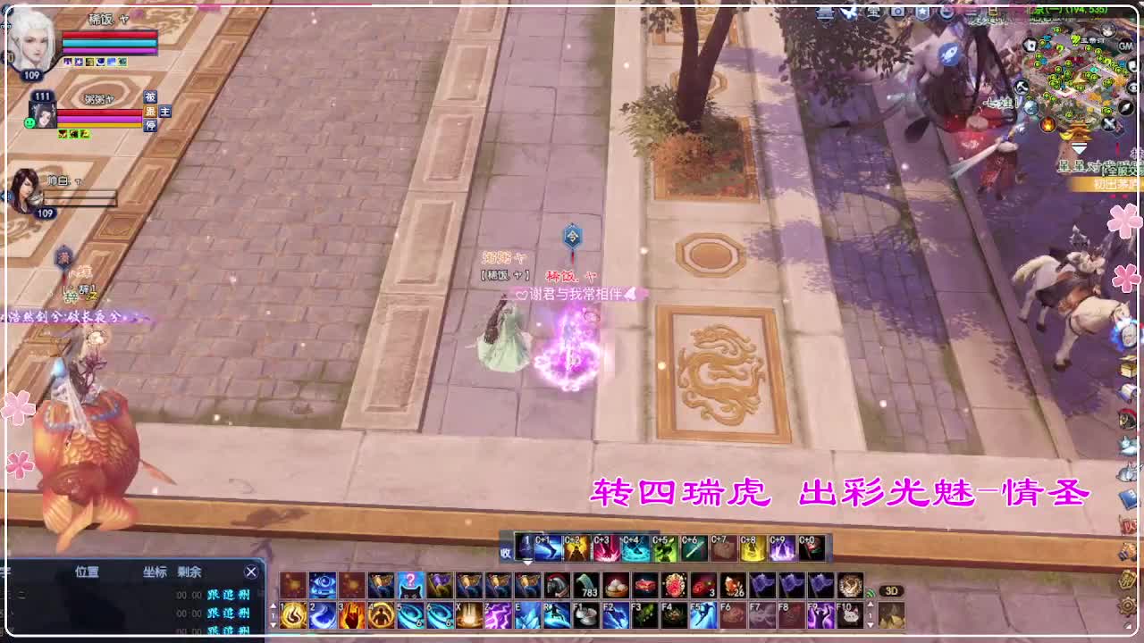 你搁这儿跟我玩无间道呢？ 第1段