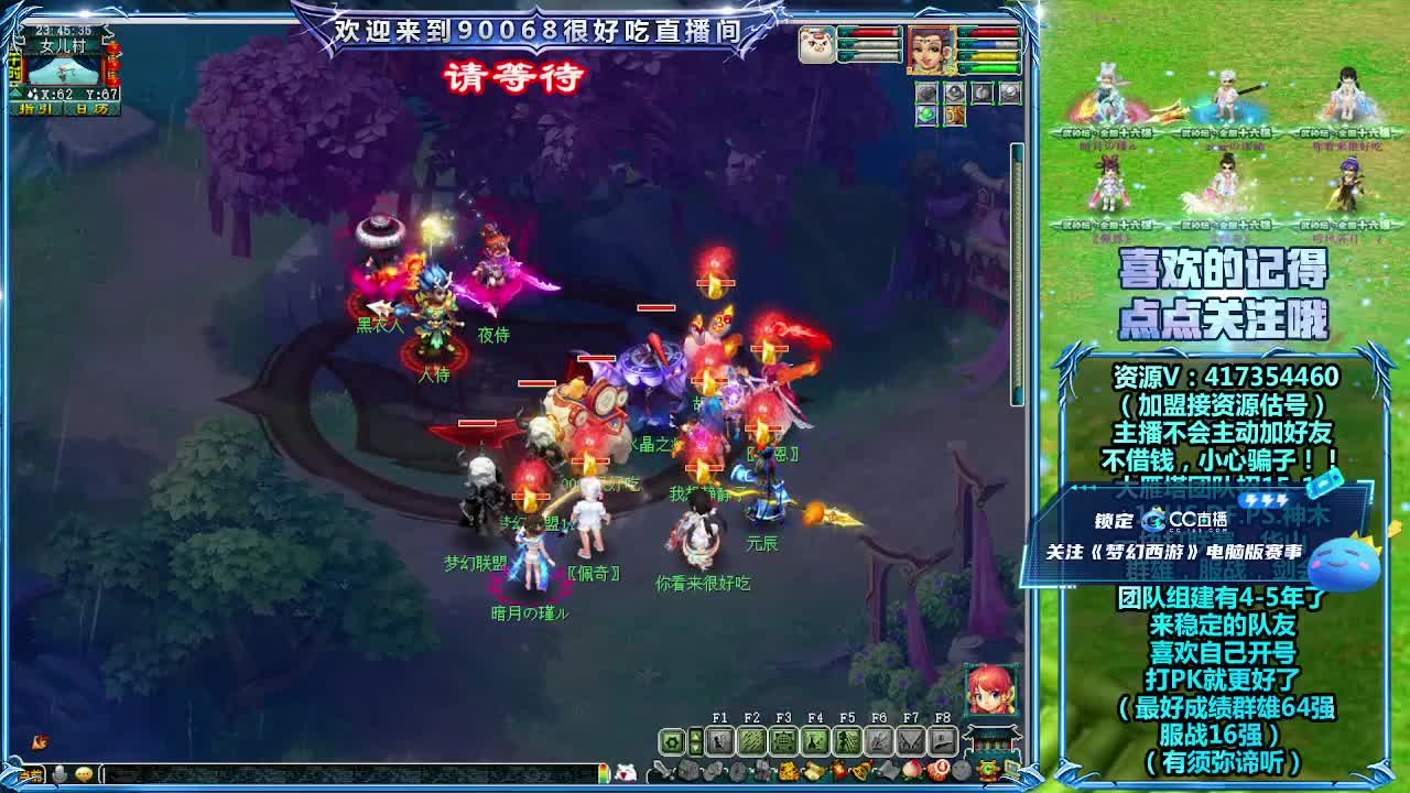 恭喜西栅老街夺冠！ 第3段