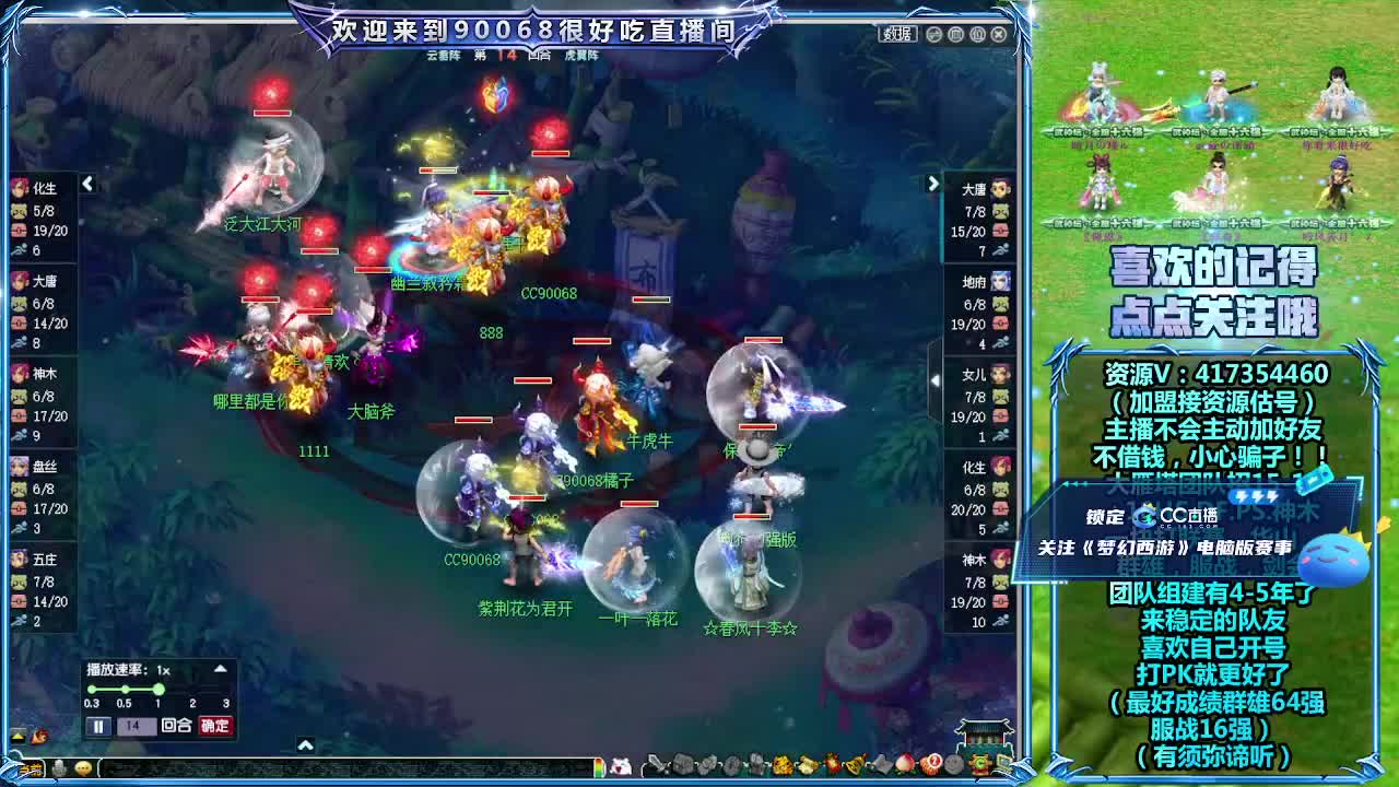 恭喜西栅老街夺冠！ 第4段