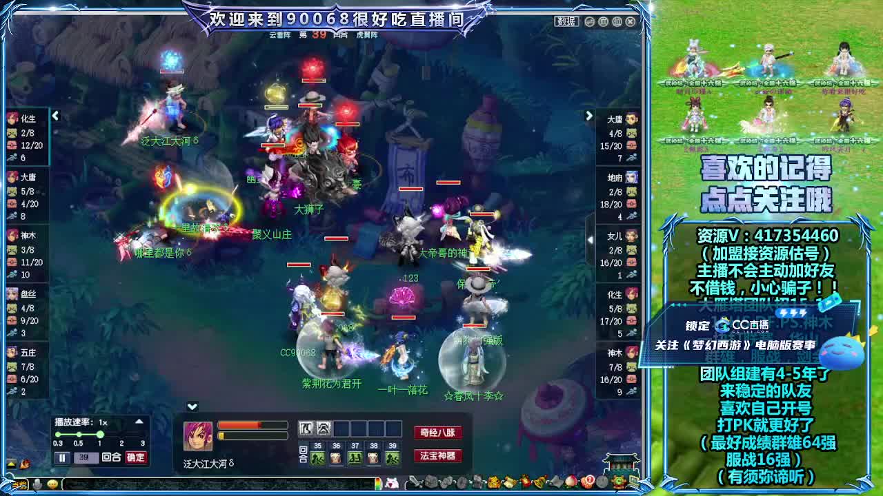 恭喜西栅老街夺冠！ 第5段