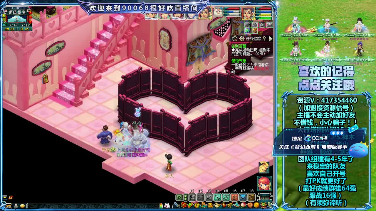 恭喜西栅老街夺冠！ 第6段