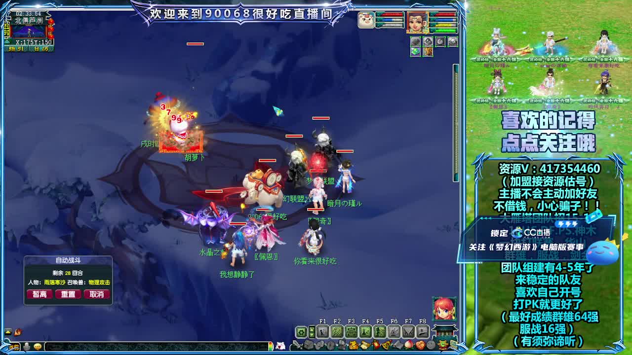 恭喜西栅老街夺冠！ 第8段