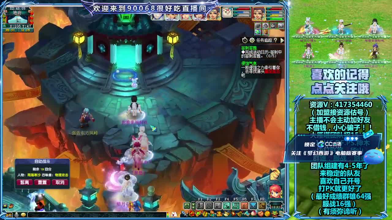 恭喜西栅老街夺冠！ 第9段