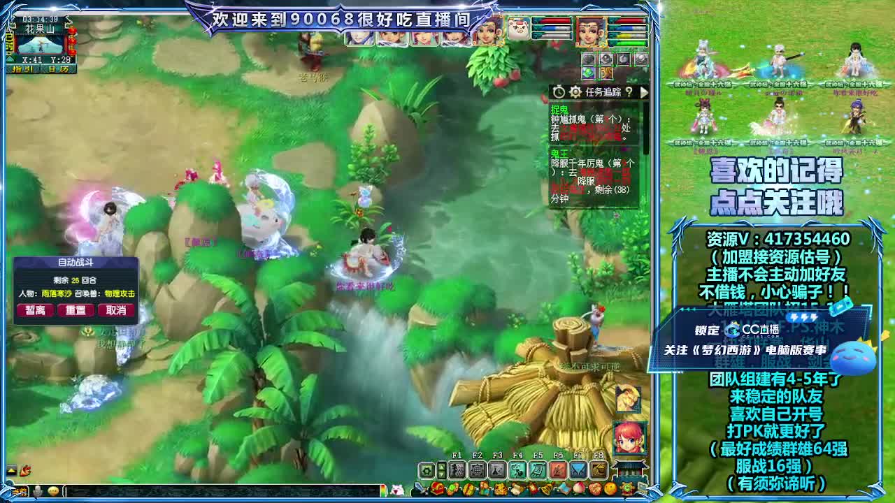 恭喜西栅老街夺冠！ 第10段