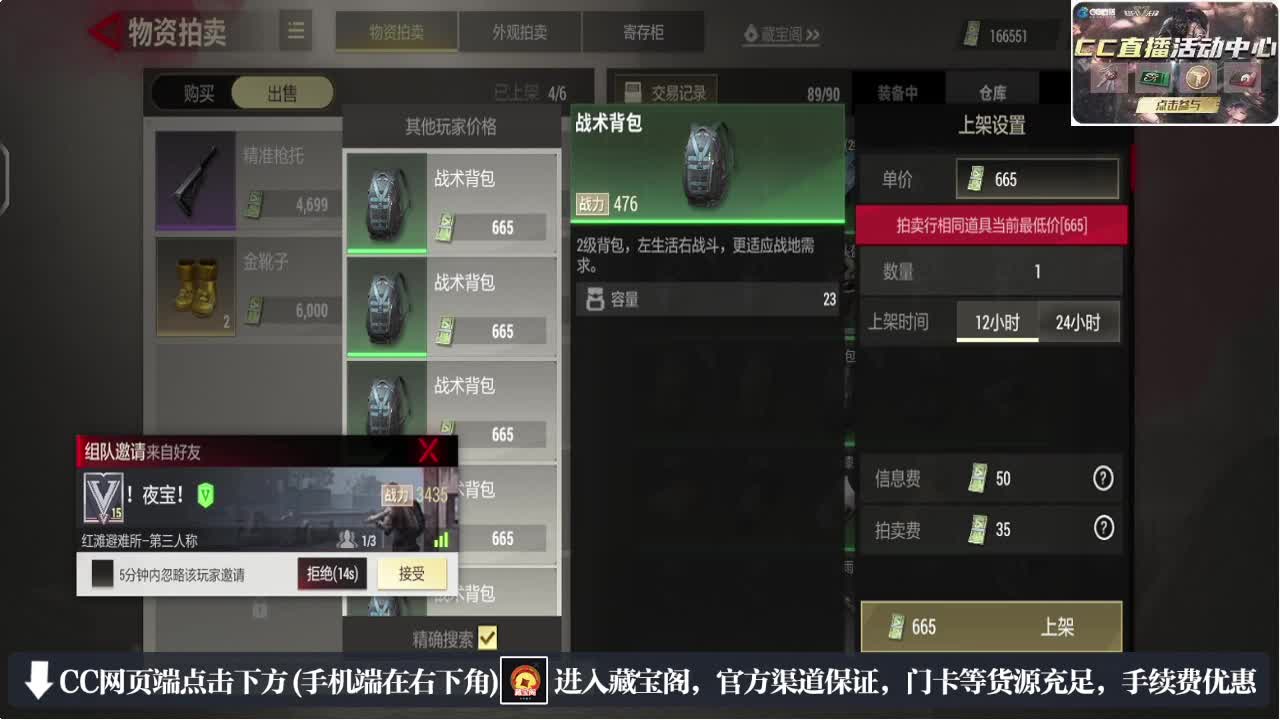 因为信任，所以简单 第1段